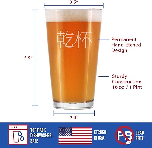 Miniatura 4 de - Kanpai - Japanese Cheers - Pint Glass for Beer - Cute Japan Themed Gifts or Party Decor for Women & Men - 16 Oz