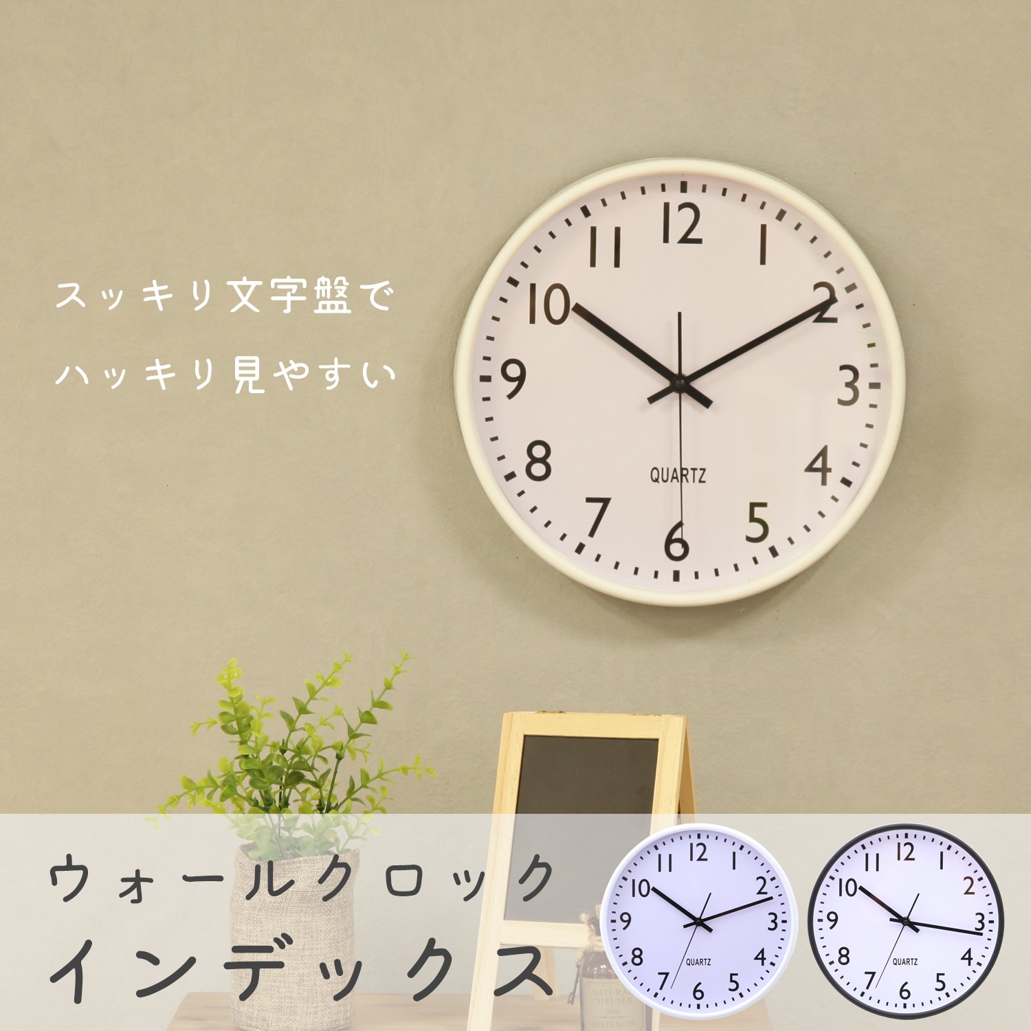 掛時計 ディスプレイ用 Amazon.co.jp: 不二貿易 掛け時計 直径30cm ホワイト スイープ 連続