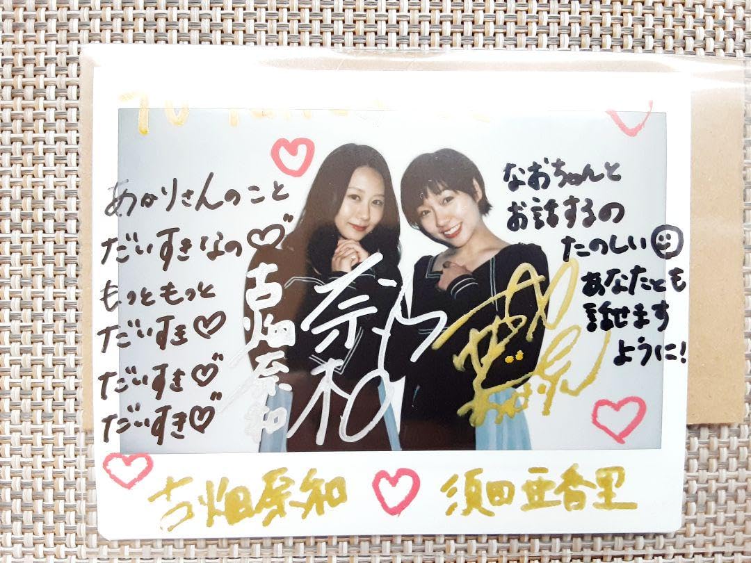Amazon.co.jp: 須田亜香里 古畑奈和 直筆サイン入りチェキ 月刊TVfan