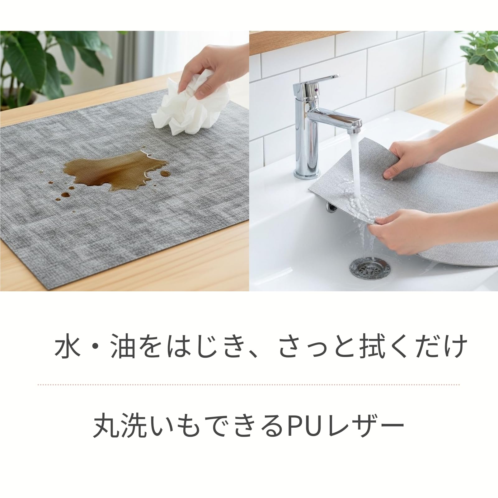 Amazon｜Leeflala(リーフララ) ランチョンマット 2枚セット PUレザー