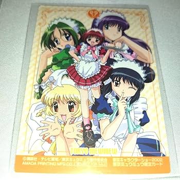 Amazon.co.jp: 東京ミュウミュウ 限定 カード 東京キャラクターショー