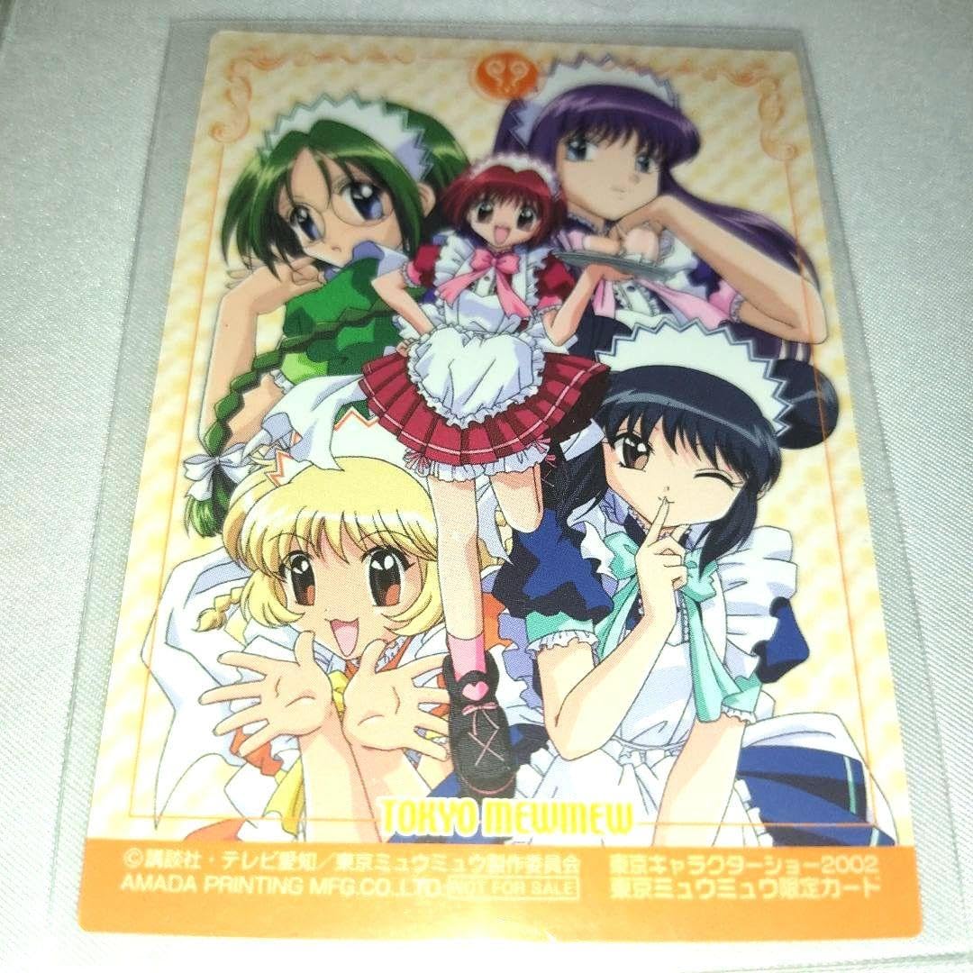Amazon.co.jp: 東京ミュウミュウ 限定 カード 東京キャラクターショー