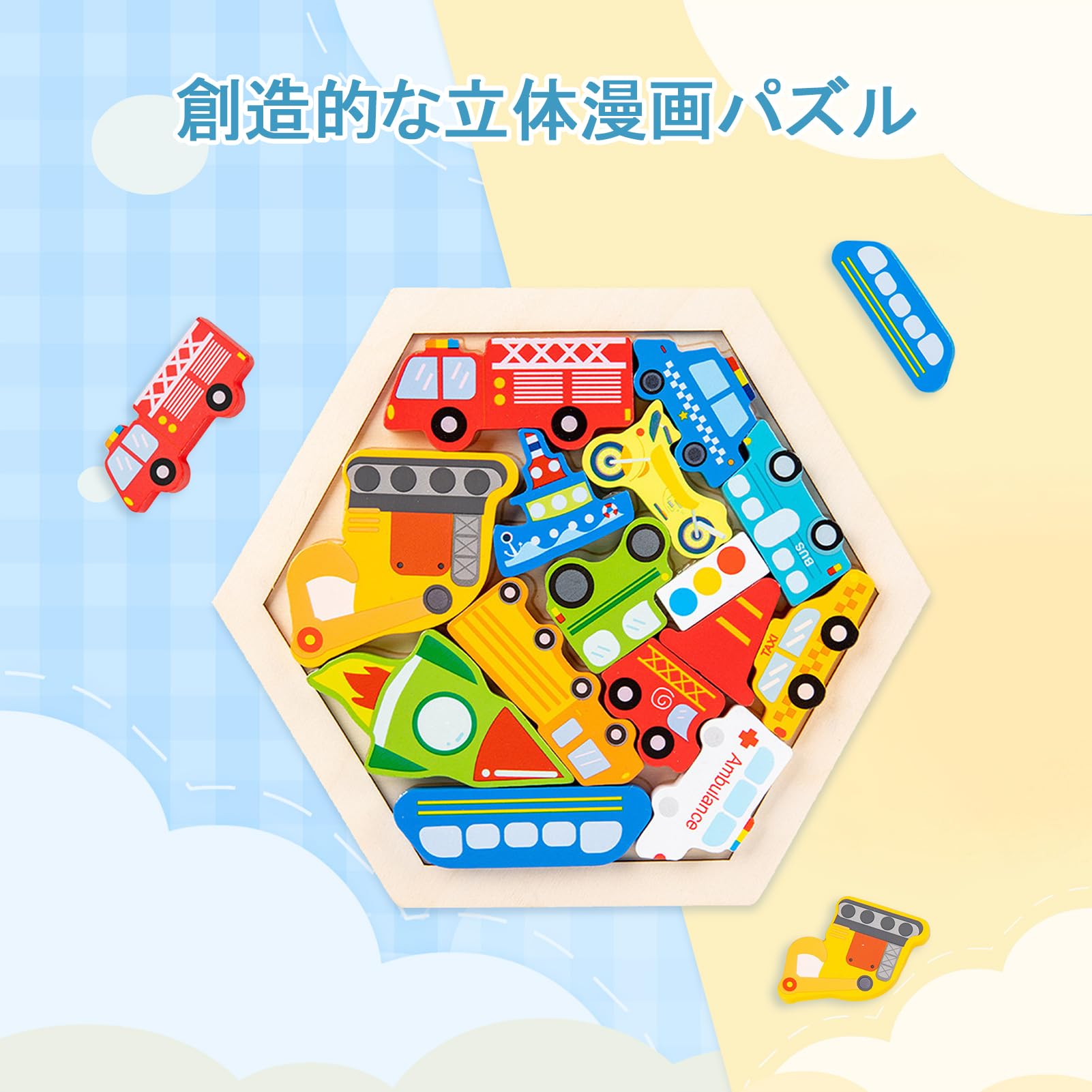 Amazon | 木製パズル 形合わせ 立体パズル 六角パズル 木製おもちゃ