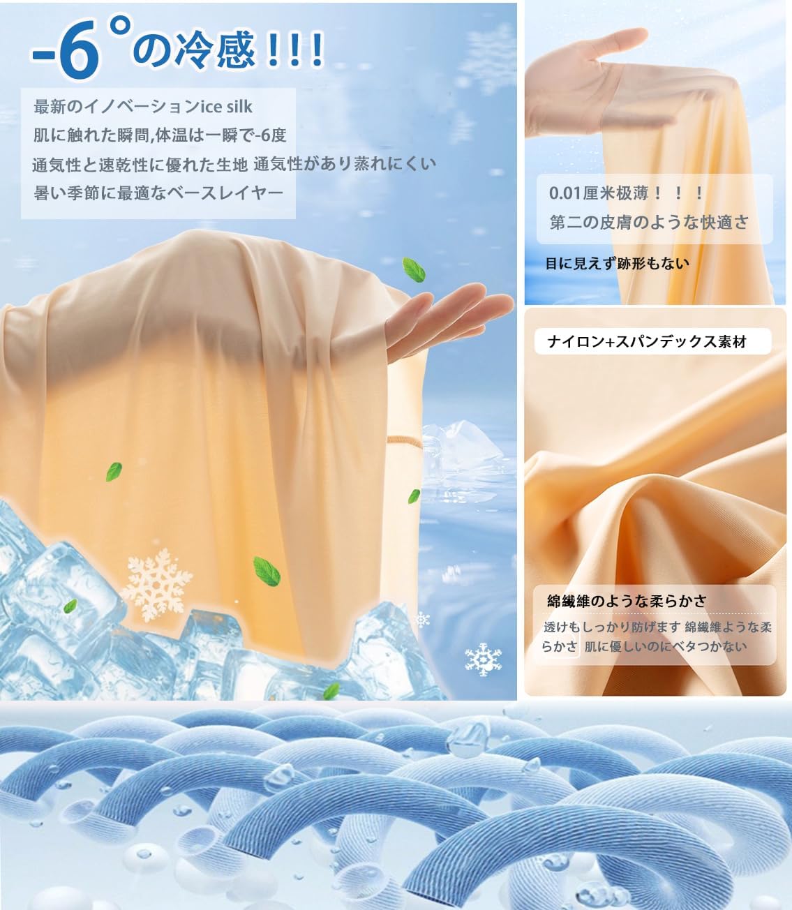 耐久性のある伸縮素材のタンクトップ
