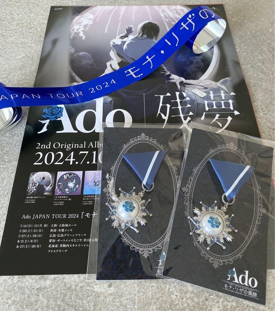 Ado vip特典 おまけ銀テ付き！ ado ペンライト アクリルキーホルダー