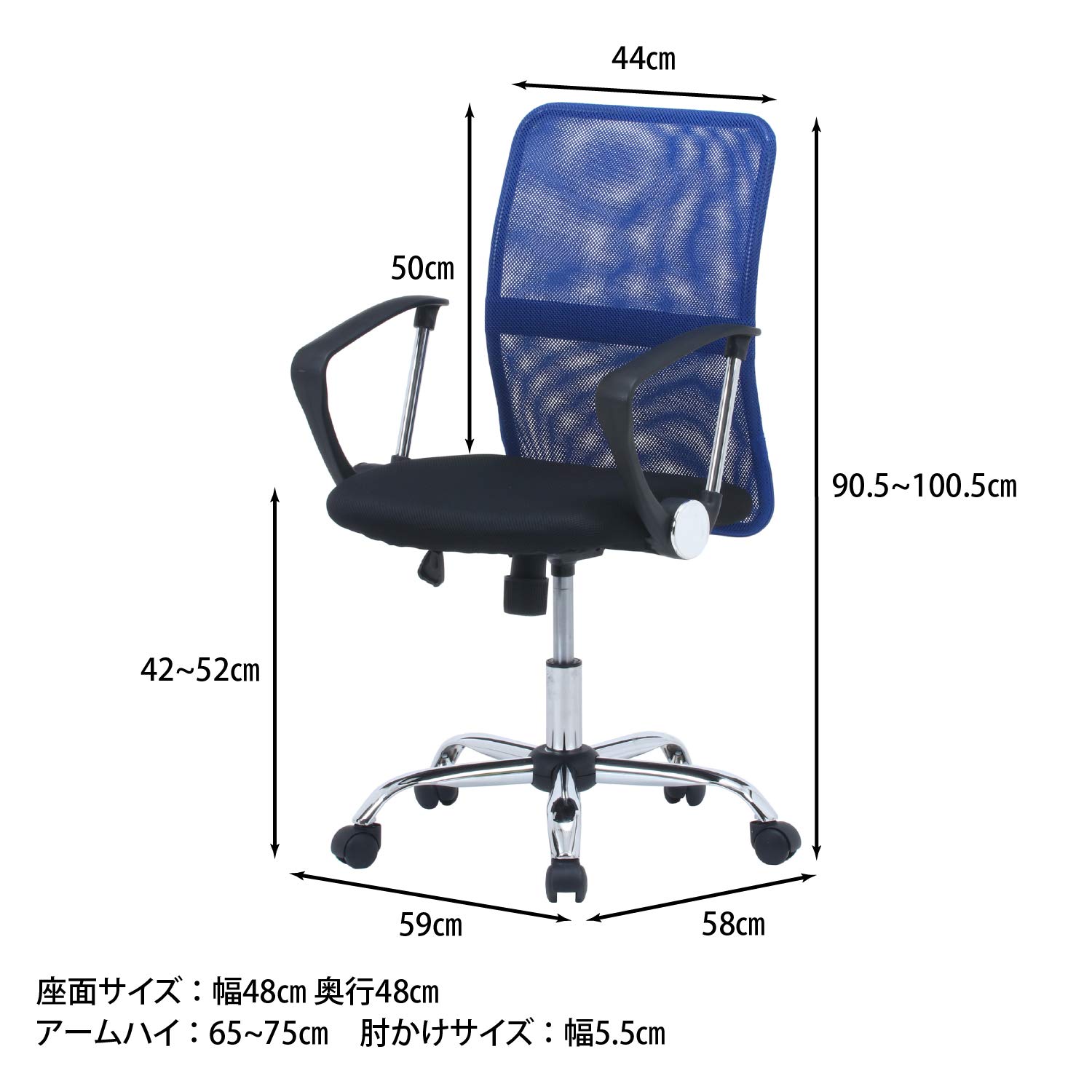 Amazon.co.jp: 不二貿易 メッシュバック チェア HF-78BL ブルー 90876