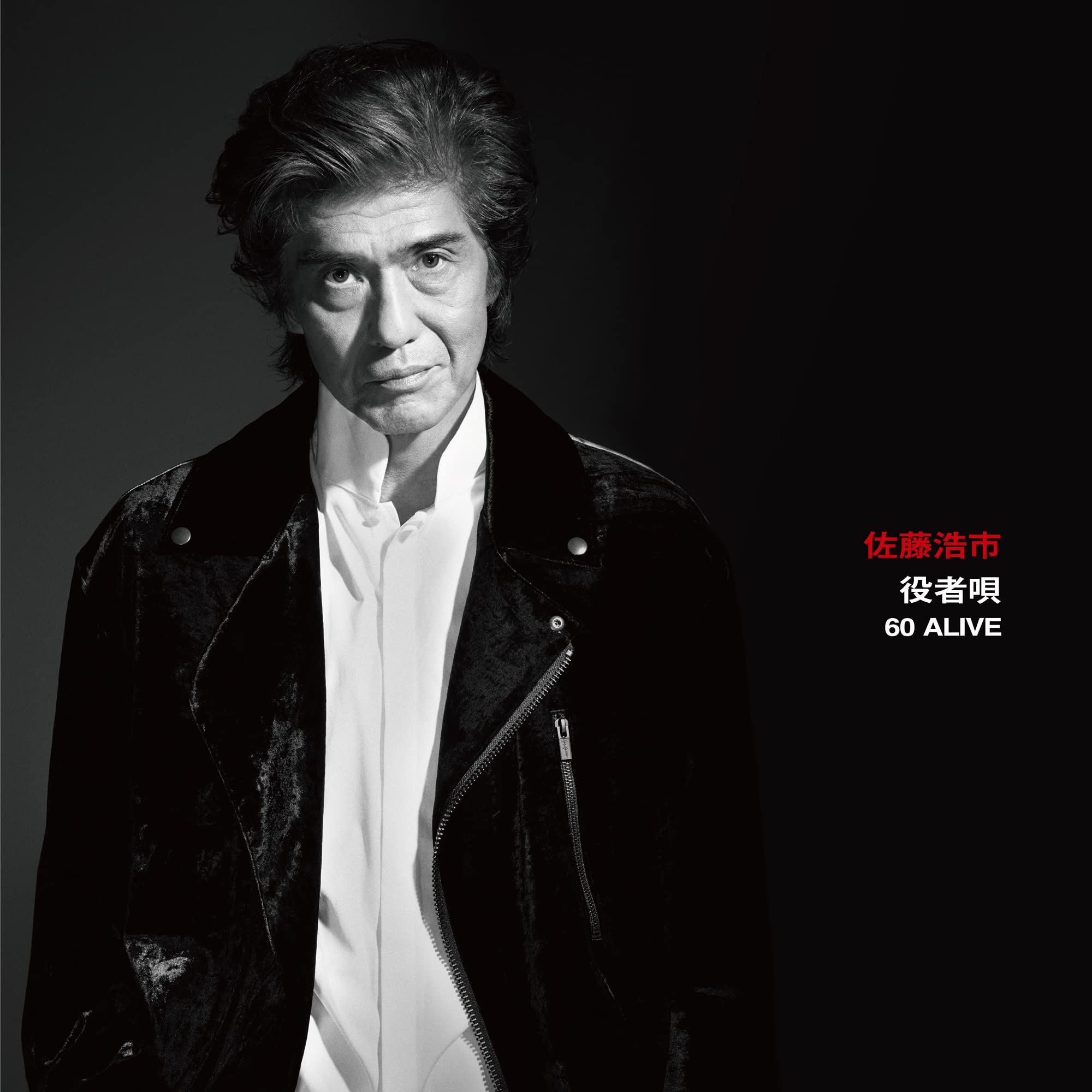 帯付き美品 佐藤聰明 太陽讃歌 コジマ録音 和アンビエント 実験音楽 EX+ 帯付き美品 佐藤聰明 太陽讃歌 コジマ録音 和アンビエント 実験