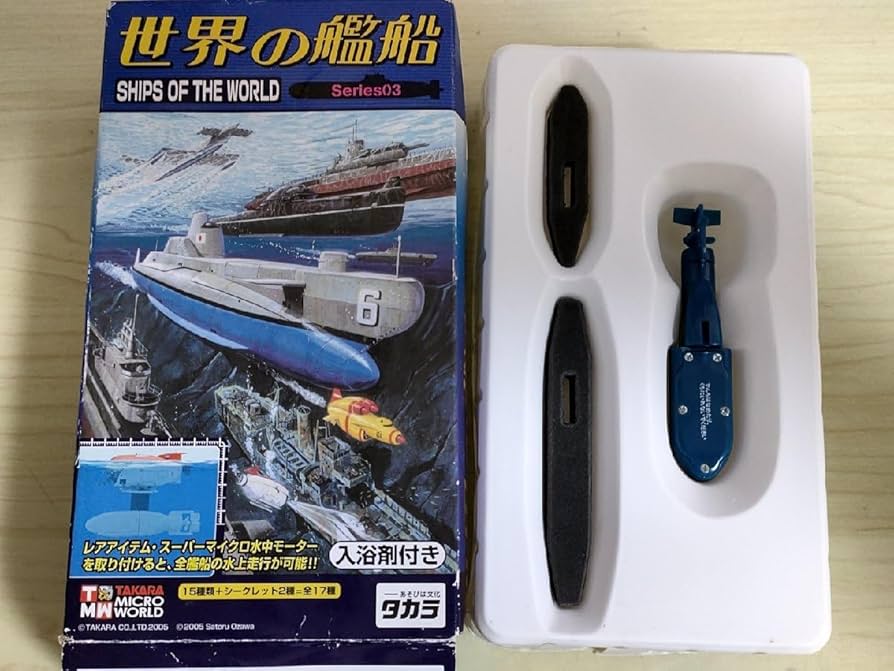 TAKARA 世界の戦艦6点 Amazon.co.jp: 世界の艦船 シリーズ03 スーパーマイクロ水中