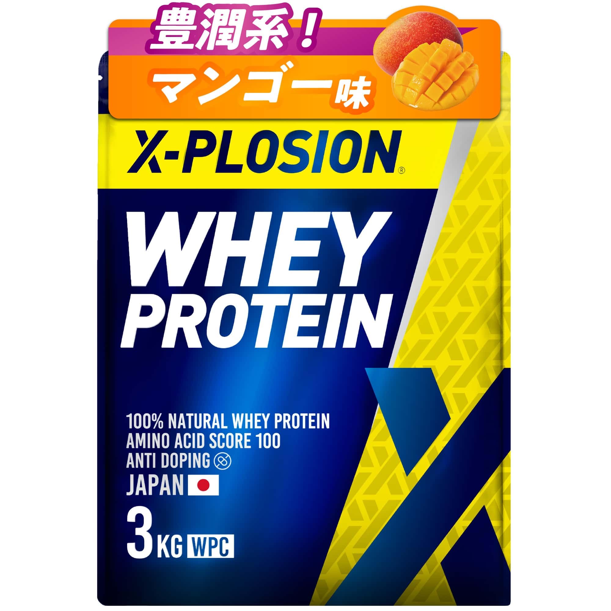 Amazon | エクスプロージョン プロテイン 3kg ホエイプロテイン