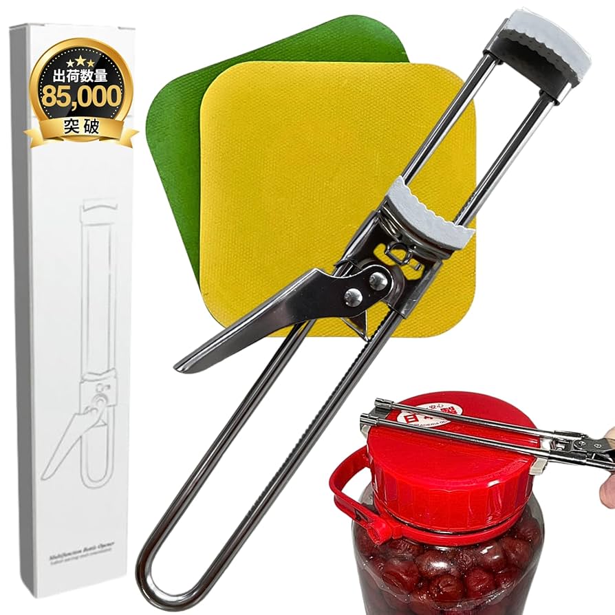 Amazon | [AzukiY] キャップオープナー 【直径1～13cmに対応