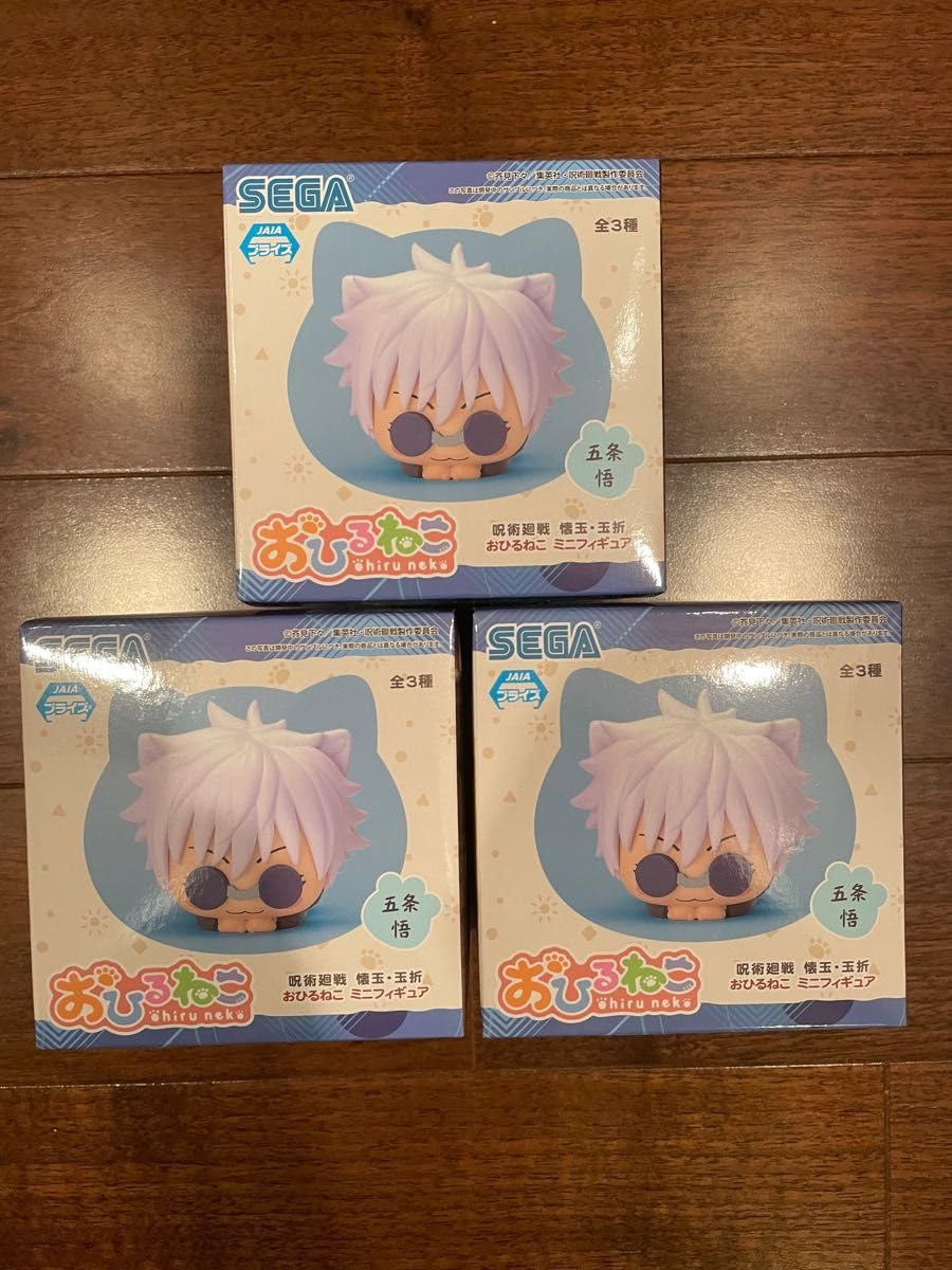 呪術廻戦 五条 悟 3点セット 呪術廻戦 懐玉・玉折 劇場