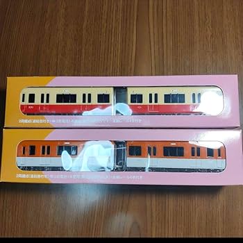 Amazon | スルッとKANSAI GOGOトレイン 阪神電気鉄道セット 1 | 車両 Amazon | スルッとKANSAI GOGOトレイン 阪神電気鉄道セット 1 | 車両