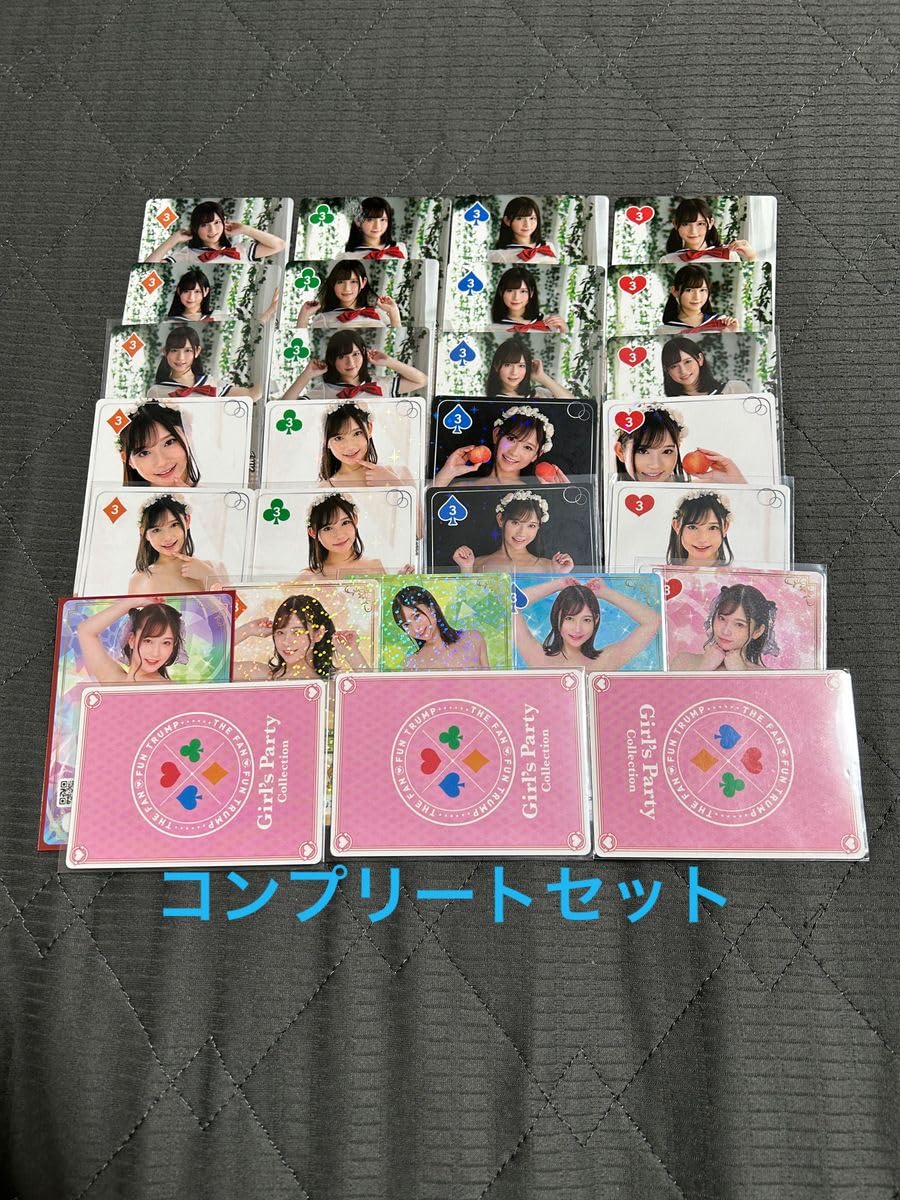 Amazon.co.jp: 超希少 ファントラ 第1弾 桃園怜奈 コンプリートセット