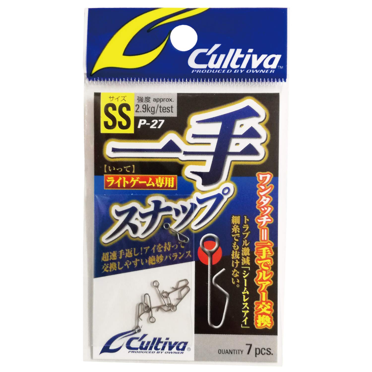 オーナー P-27 一手スナップの商品画像