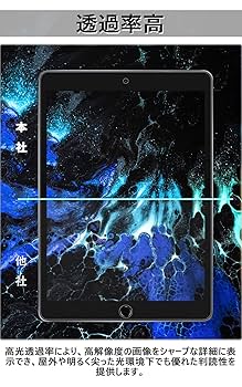 匿名配送✨ iPad10.2 ガラスフィルム アイパッド10.2 保護 フィルム Amazon | iPad10.2 ガラスフィルム アイパッド10.2 保護