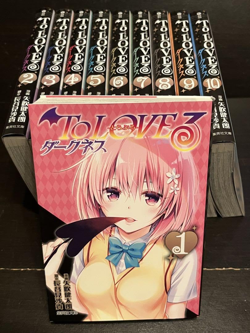 Amazon.co.jp: To LOVEるとらぶるダークネス 文庫版 全巻1-10巻 : おもちゃ