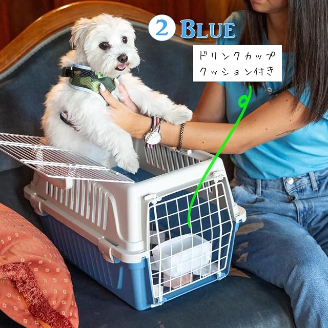 Foto 4 de 8 de Panier de transport pour chats ATLAS 10 OPEN - Plastique - Porte métal - Coussin et abreuvoir - FERPLAST