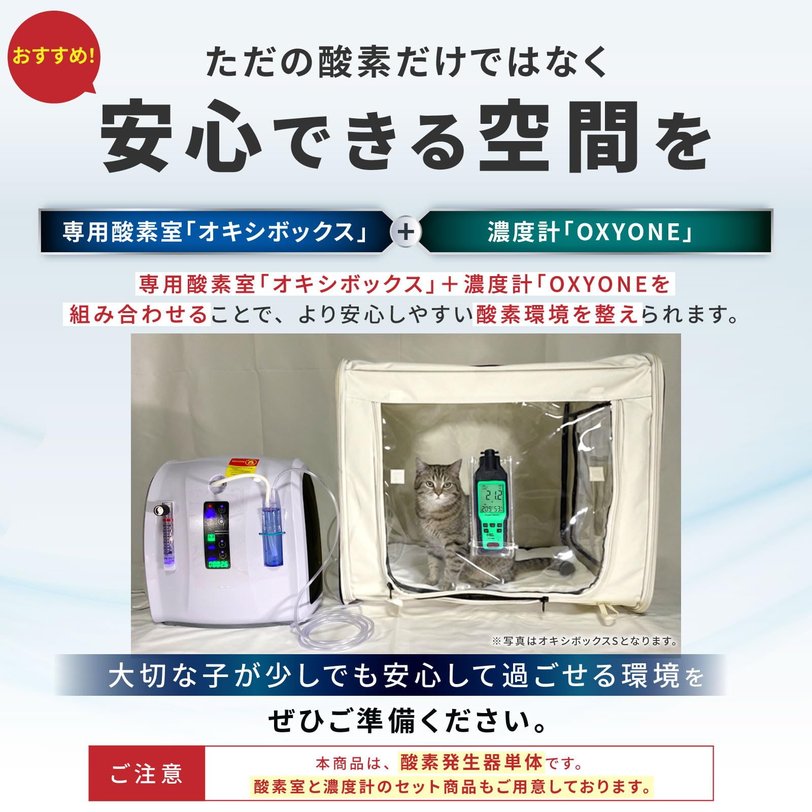 Amazon | 【獣医師監修】 小型犬・小型動物対応 酸素発生器 ペット MAF