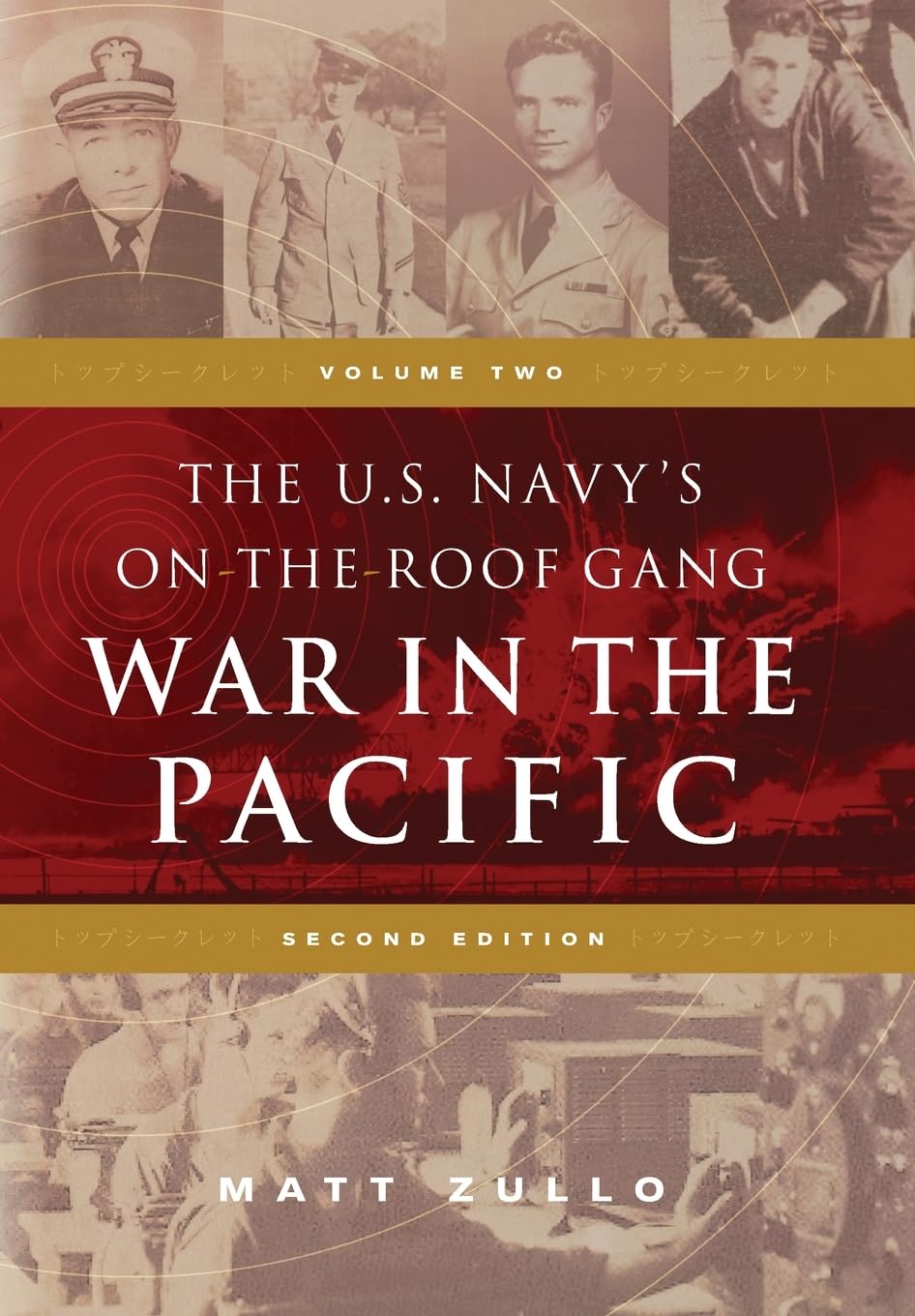 The U.S. Navy's On-the-Roof Gang: Volume 2 - War in the Pacific - Second Edition: TWO