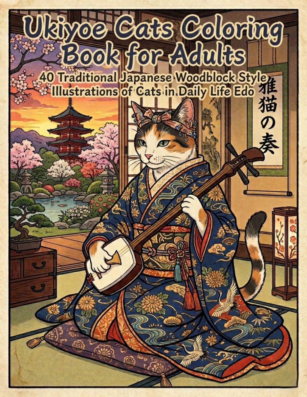 Ukiyoe Cats Coloring Book for Adults: 40 Traditional Japanese Woodblock Style Illustrations of Cats in Daily Life Edo: Japanese Ukiyoe Cats: 40 ... in Edo Period for Relaxation and Mindfulness