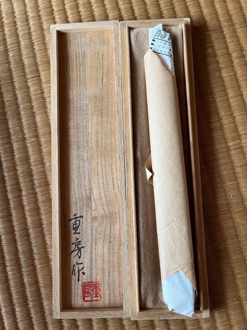 重房作 小刀 切り出し切出し 八分