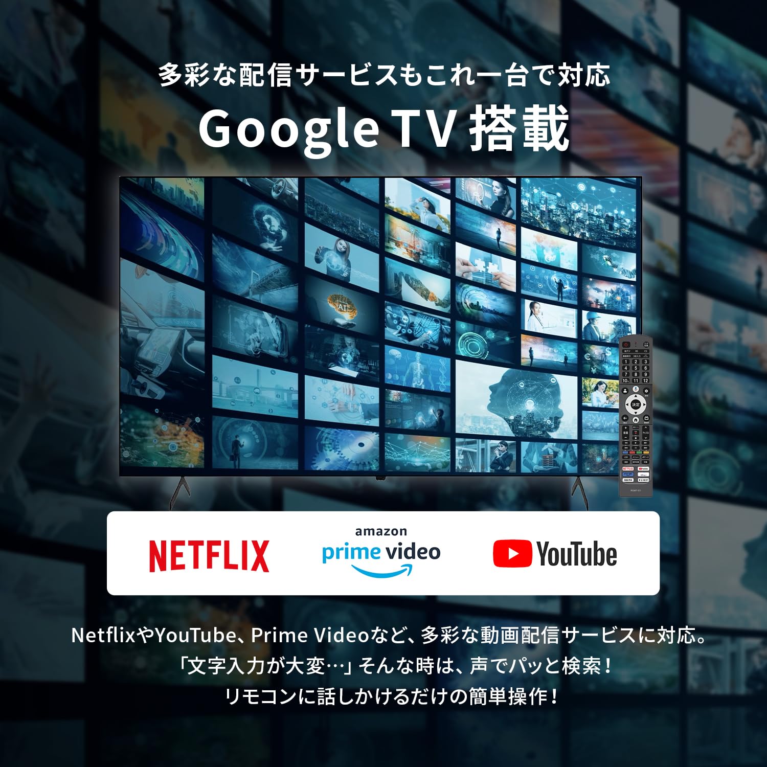 Amazon | [スマートテレビ] 50V型 4K対応 QLED 量子ドット 液晶テレビ