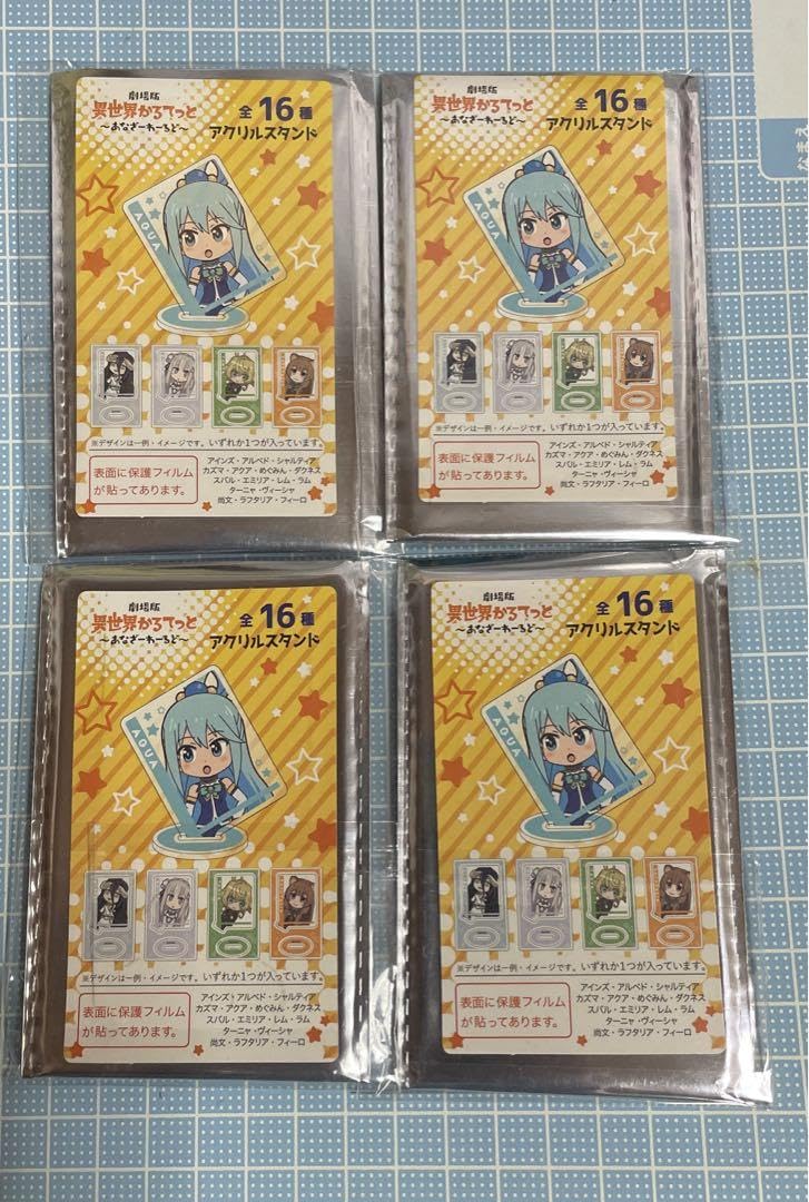 Amazon.co.jp: このすば カズマ アクア めぐみん ダグネス