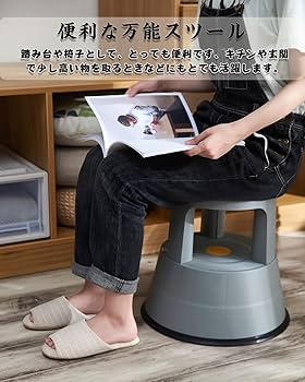 キャスター付踏台 2段 お取り寄せ】ナビス キャスター付踏台 2段 送料無料