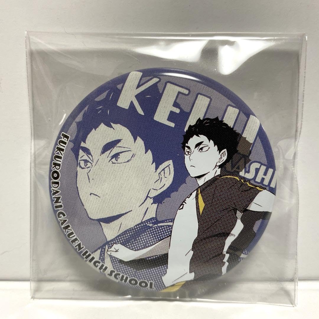 Amazon.co.jp: ハイキュー ユニフォーム 缶バッジ 赤葦京治 : おもちゃ