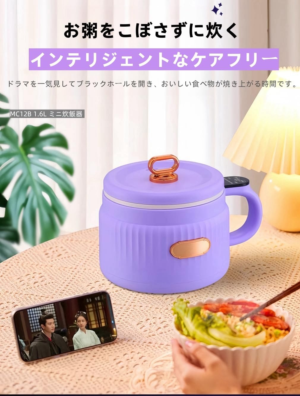 アシモクラフツ A_cooker asimocrafts A_Cooker 2個セット アシモ
