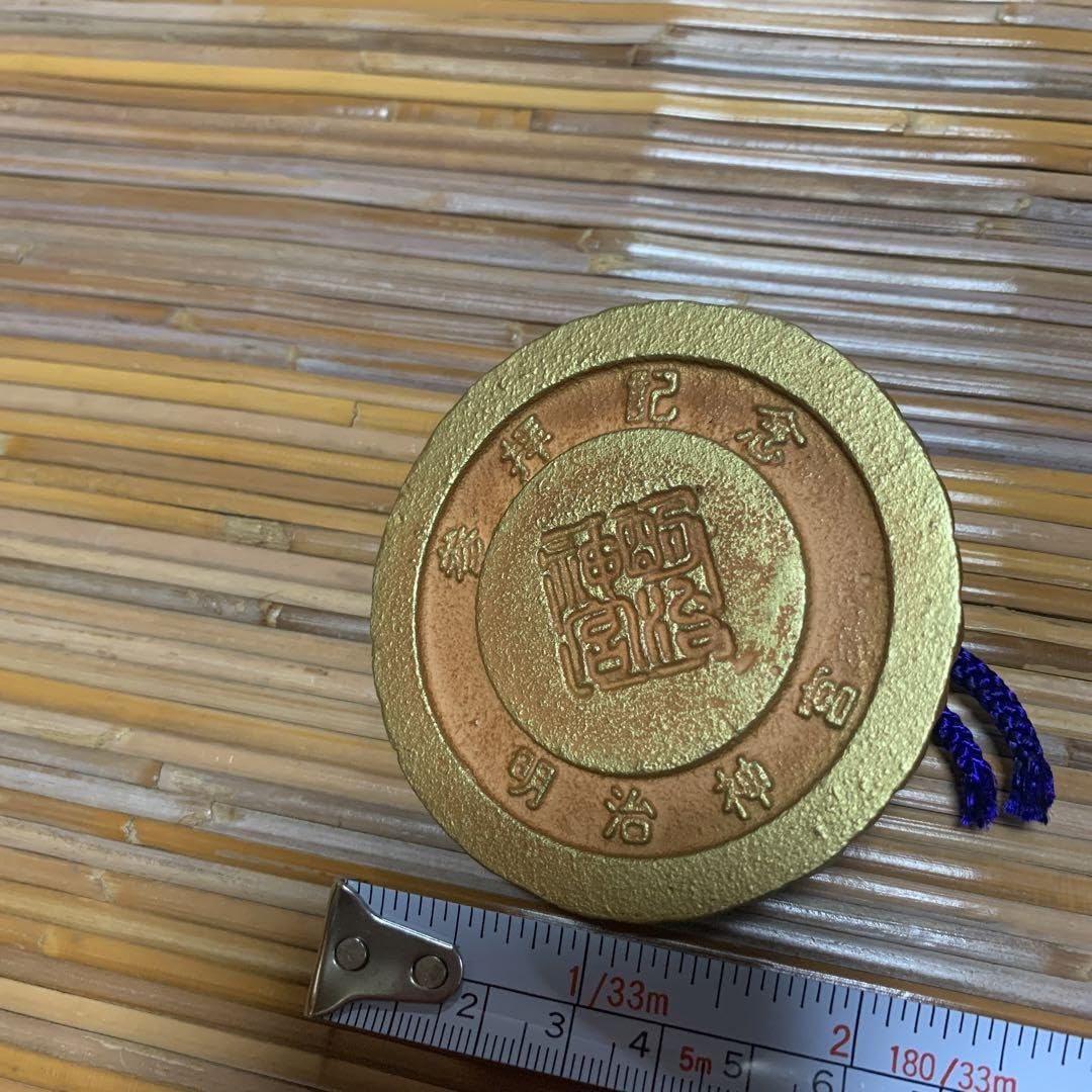 明治神宮 祝善 祝膳 明治神宮 2枚セット