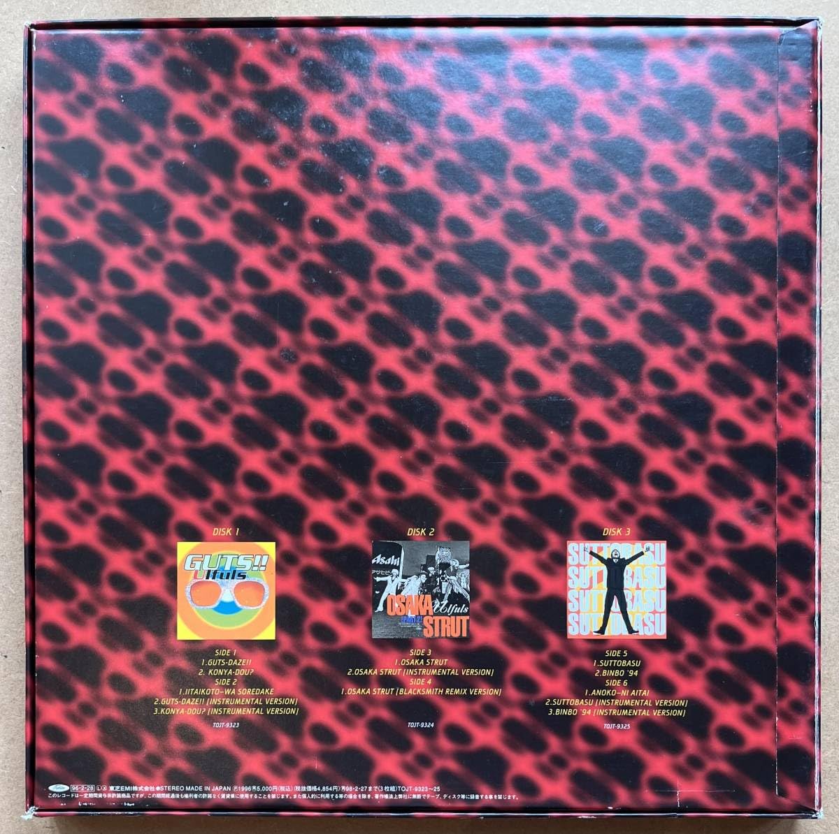 ウルフルズ CD+DVD 3枚セット ウルフルズ CD+DVD 3枚セット