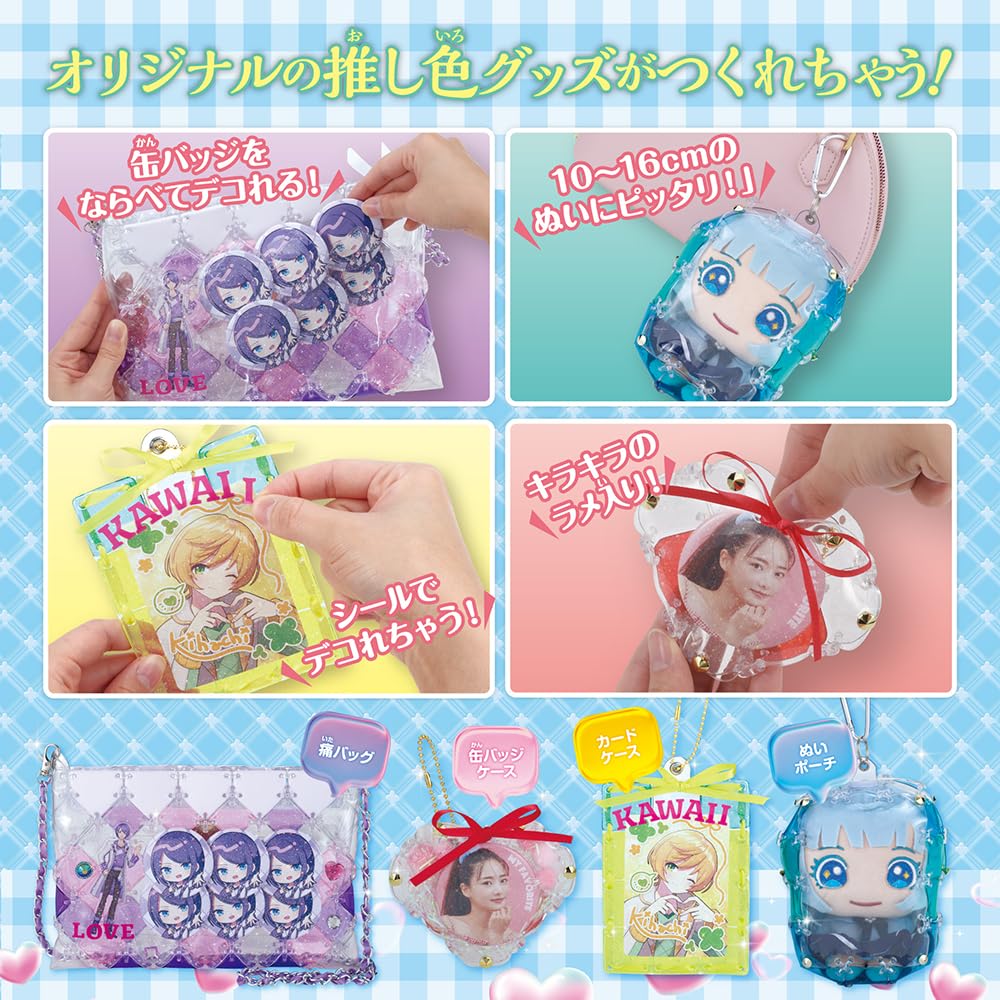 Amazon.co.jp: ビバリー【BEVERLY】パチェリエ 推し活開発部 【4個も