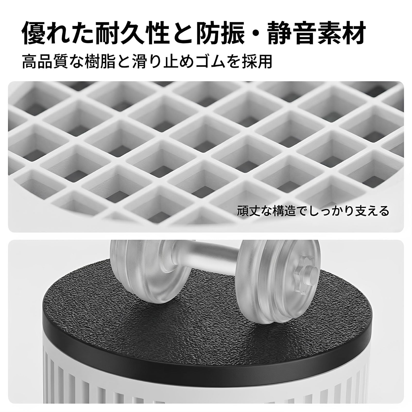 Tomedama洗濯機 かさ上げ台 高さ調整 継ぎ脚 振動防止 防音 家具・床に傷防止 滑り止め 洗濯機用防振かさ上げ台 家具脚 ソファー テーブル 冷蔵庫用 取り外し可能 4個セット（三階9.3cm ‎ホワイト） - 5