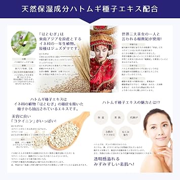 Reihaku Hatomugi Face Wash Foam 170 g