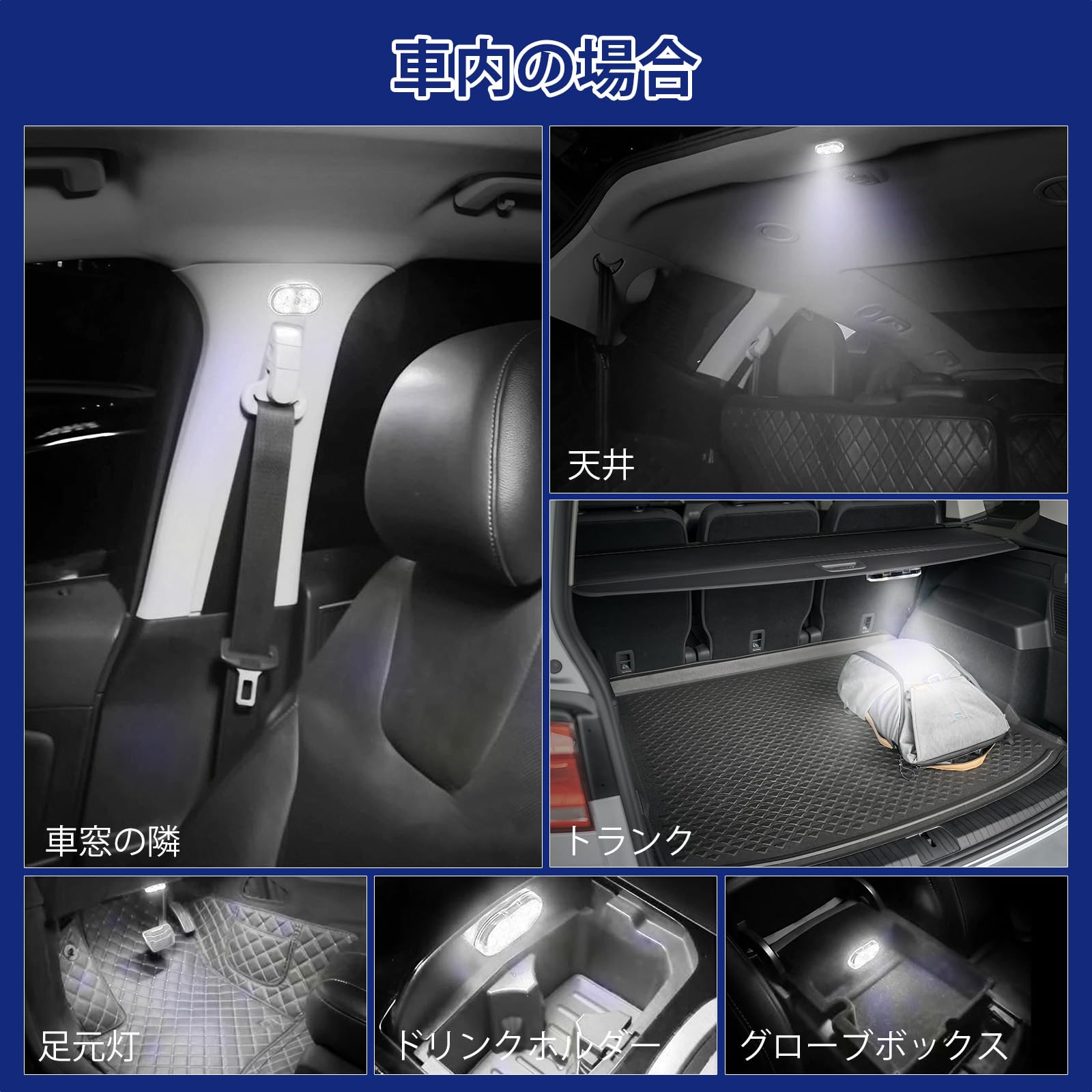 Amazon | Futwod ルームランプ 車 LED 車内ライト タッチライト 白