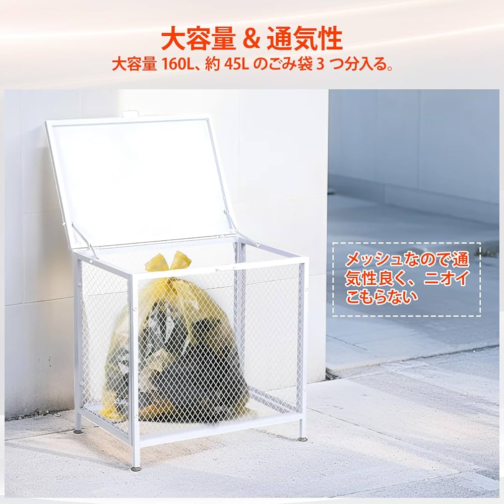 Amazon.co.jp: YASICA ゴミステーション ゴミ箱 屋外 ふた付き 160L 大