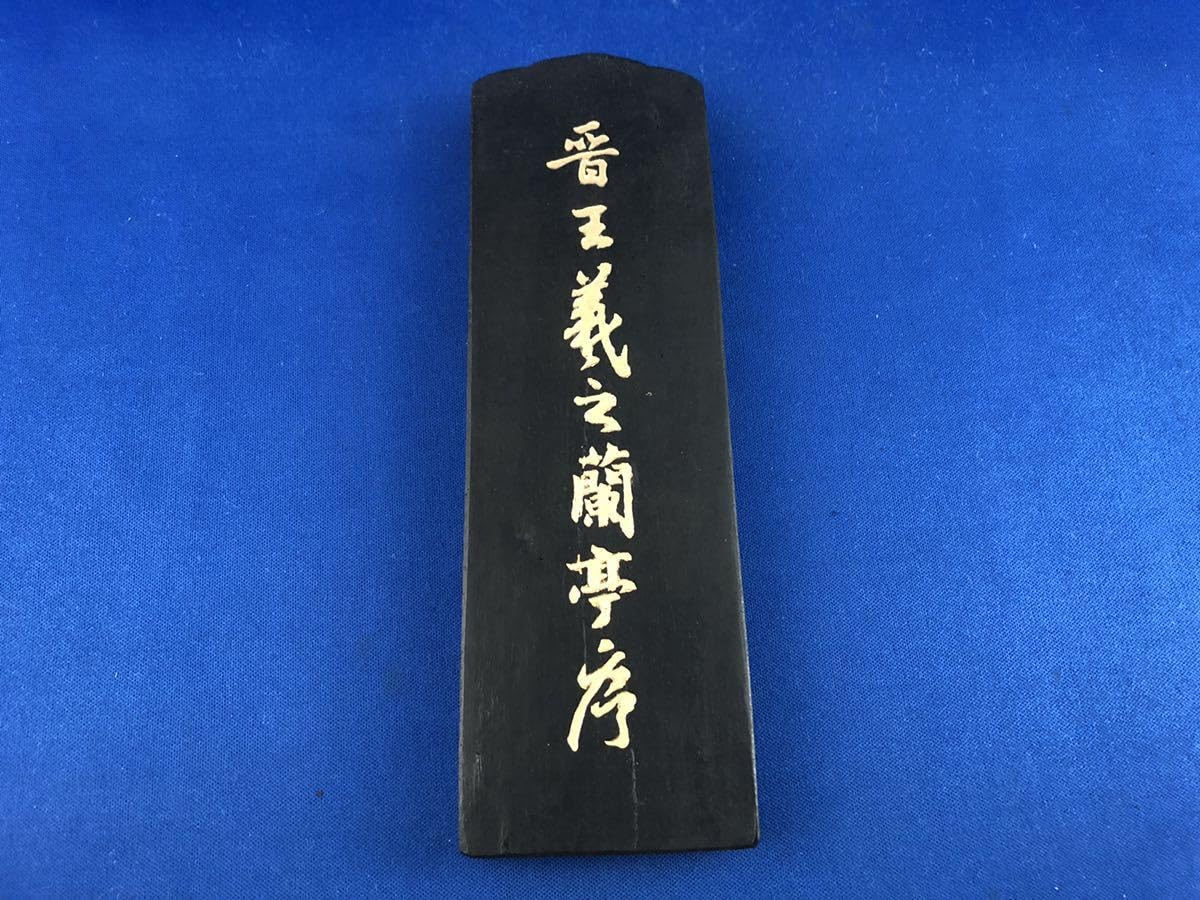 お買い得販売中 中国 微墨 墨 書道具 【公式通販】