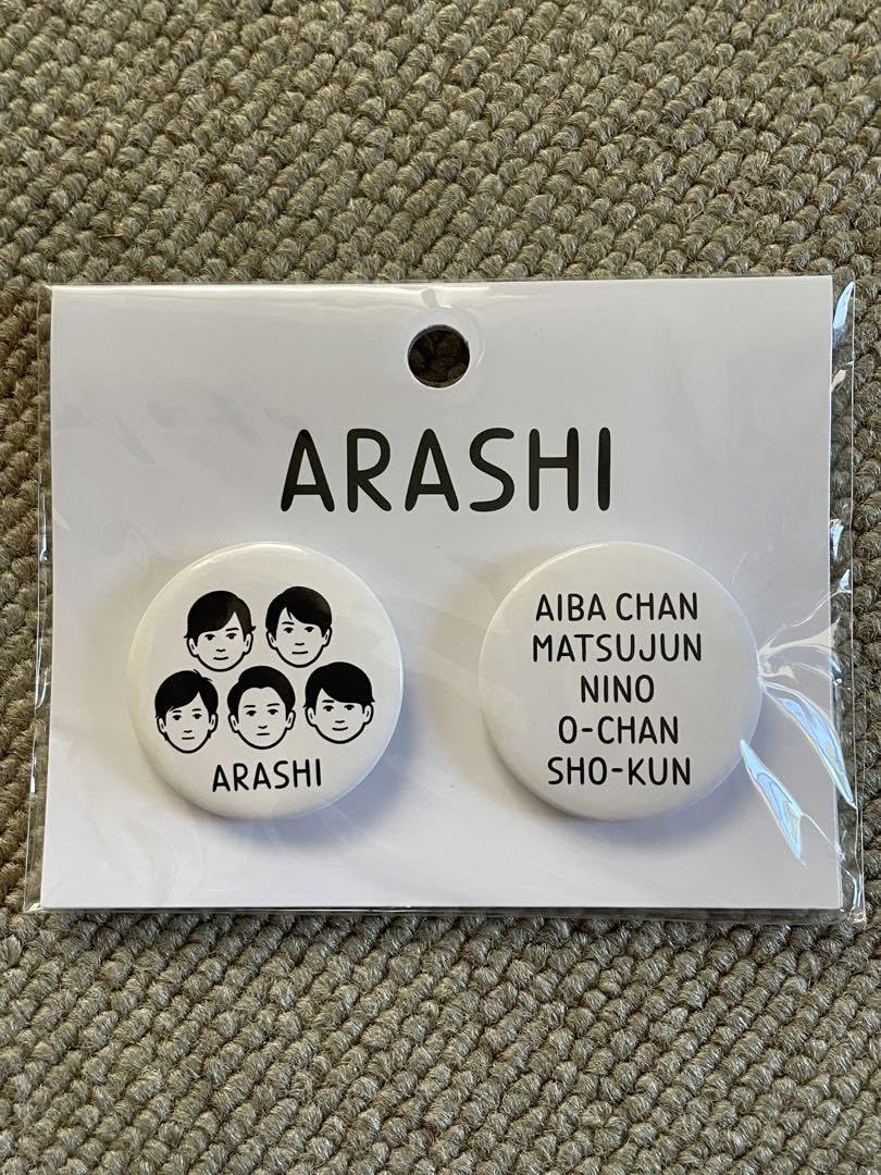 Amazon.co.jp: 嵐 グッズセット（マグネット、缶バッチ、ポストカード