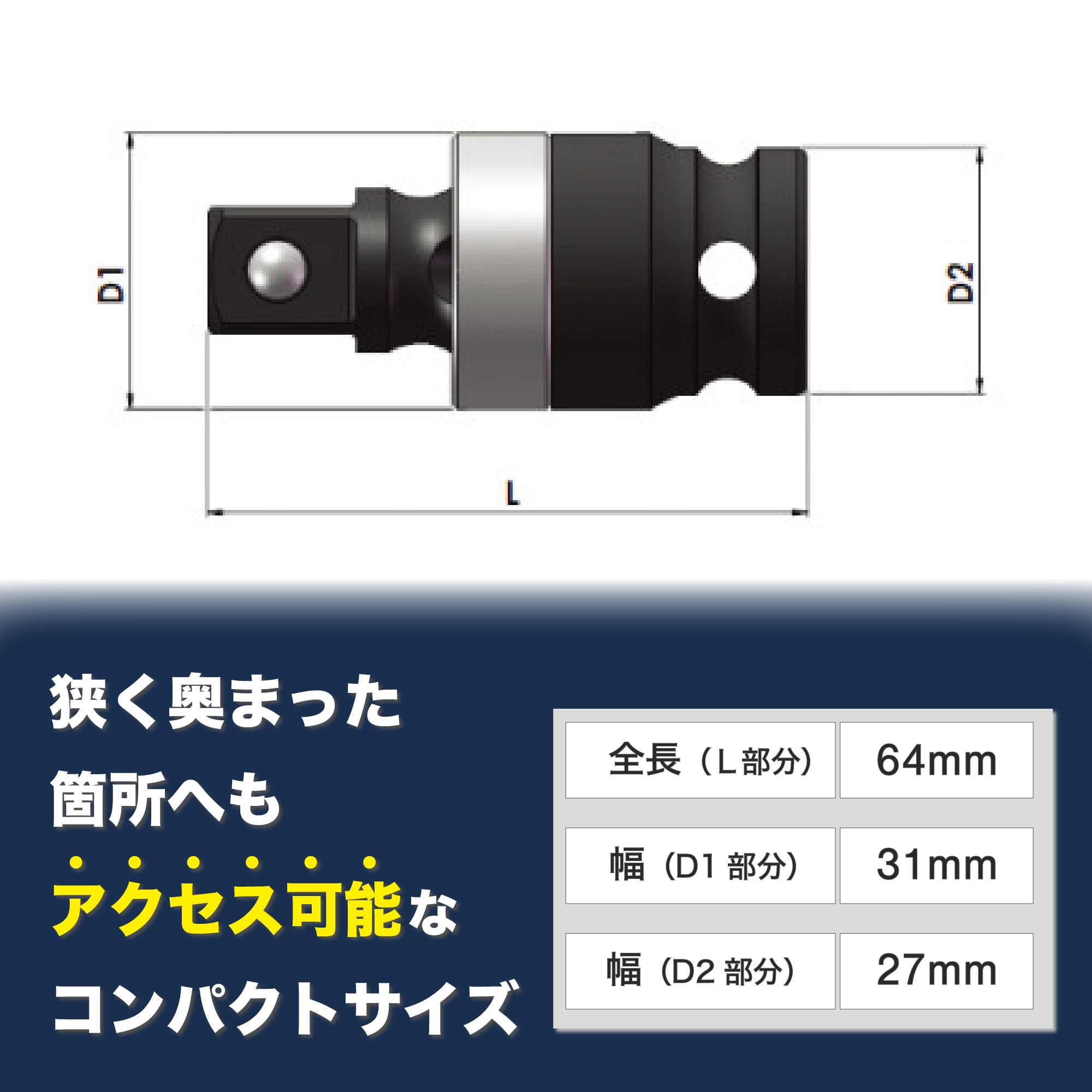 Amazon.co.jp: SIGNET(シグネット) 角度調整自在でボルト作業効率