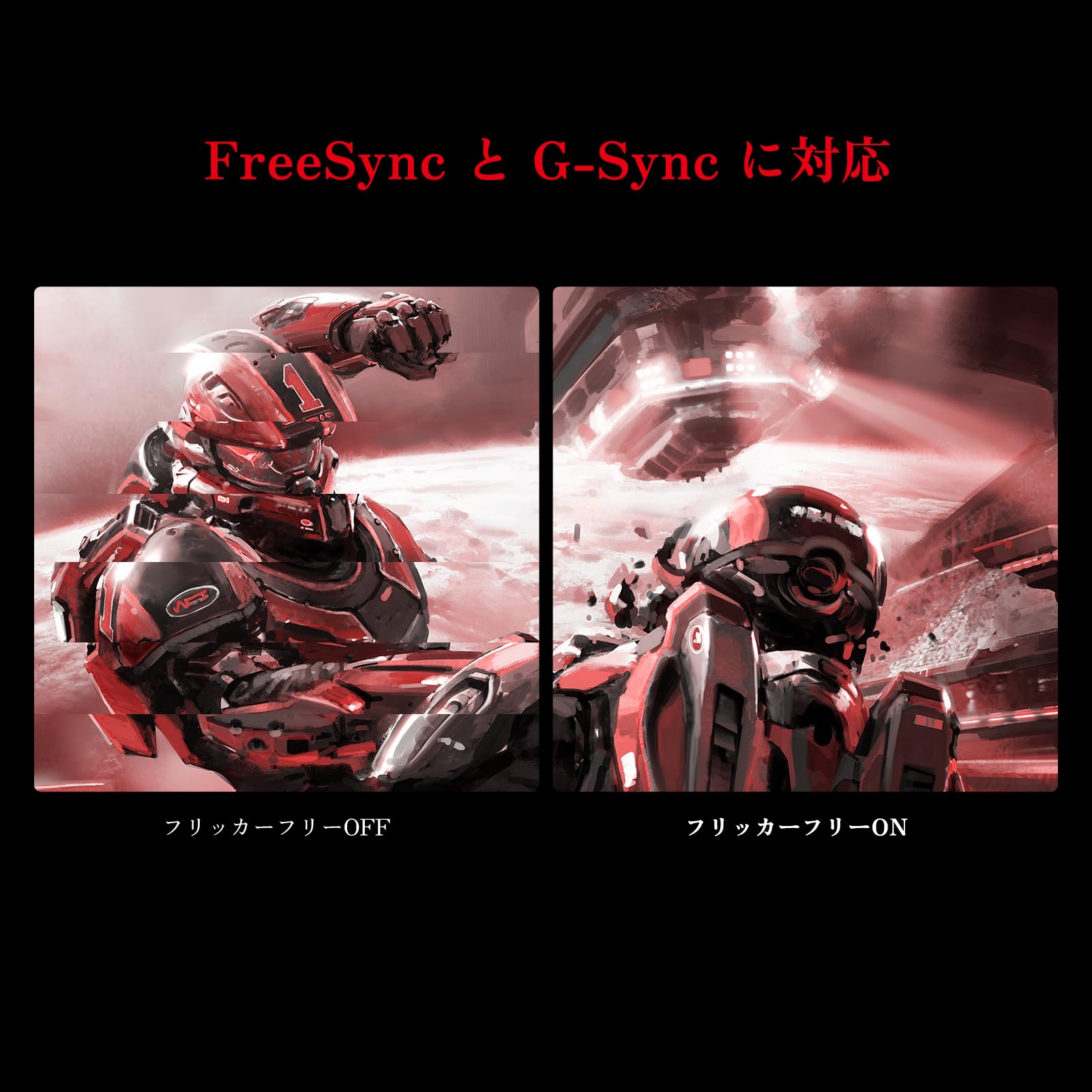 Amazon.co.jp: INNOCN ゲーミングモニター, 24.5インチ, 180Hz