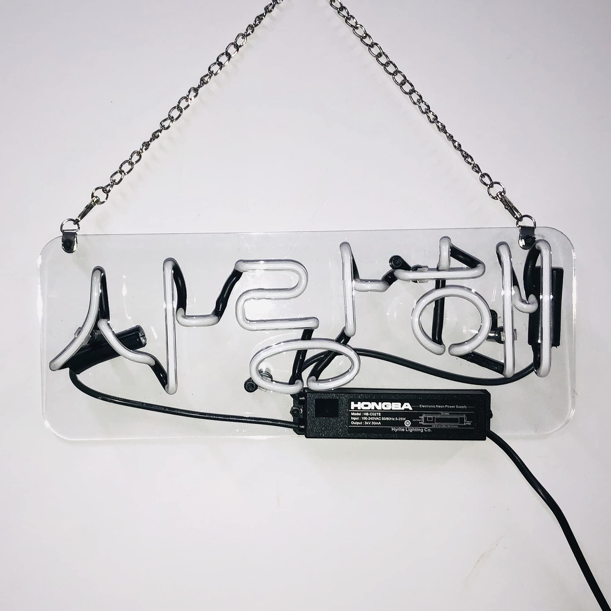 Amazon | ハングルネオンサイン 사랑해 NEON SIGN スタジオ ホーム