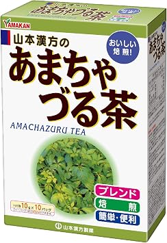 Yamamoto Kanpo Pharmaceutical Amchazuru Tea, 0.4 oz 10 g x 10 H