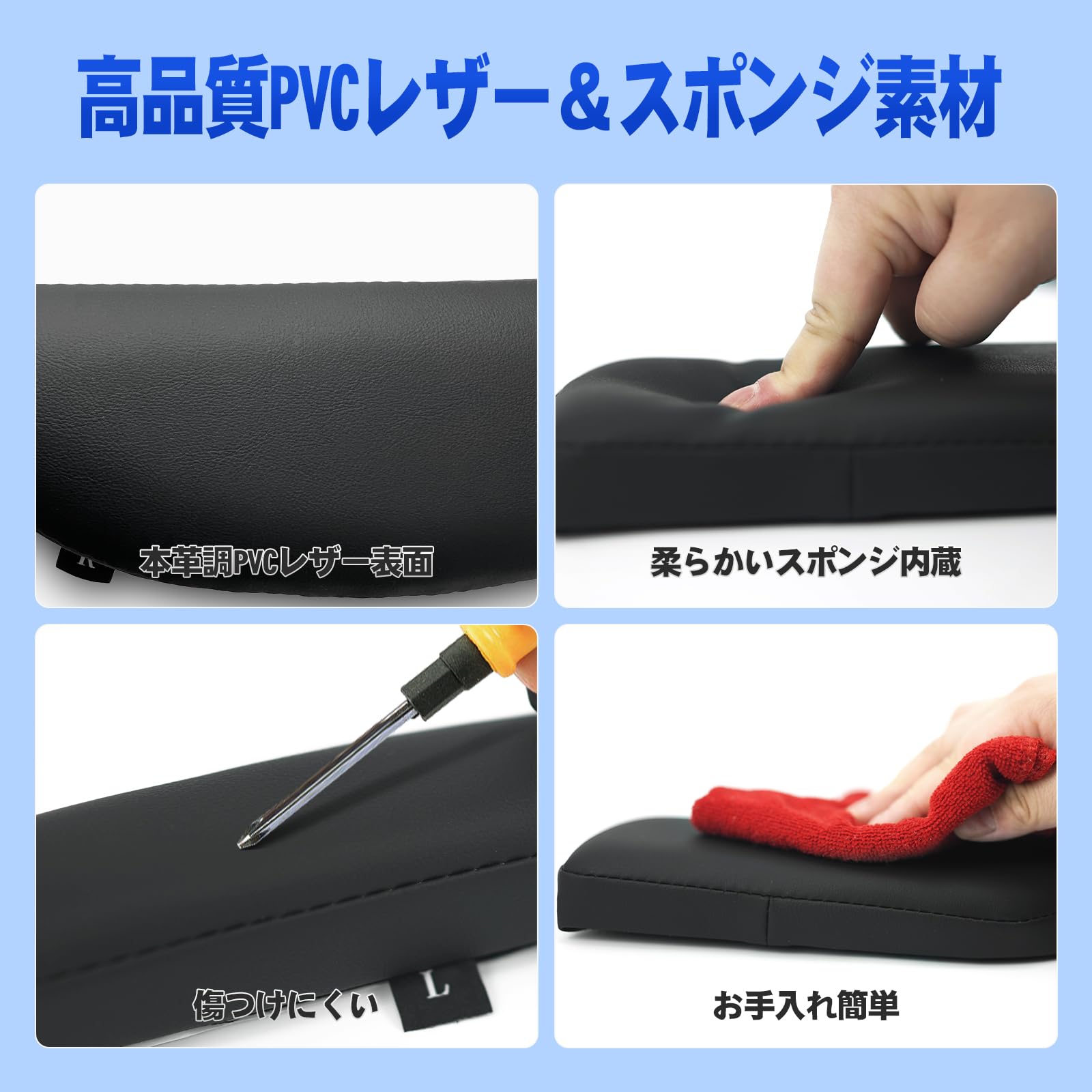 Amazon.co.jp: TELLIKA ステップワゴン RP8 RP7 RP6 ドア アームレスト