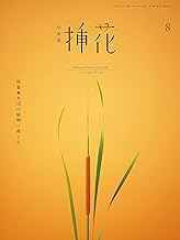 Amazon Co Jp 田中 康郎 本 Amazon Co Jp 田中 康郎 本