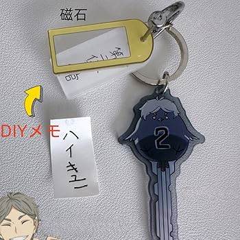 ハイキュー　日向・菅原・山口　9点セット Amazon.co.jp: [KGZLGH] ハイキュー キーホルダー 12点セット
