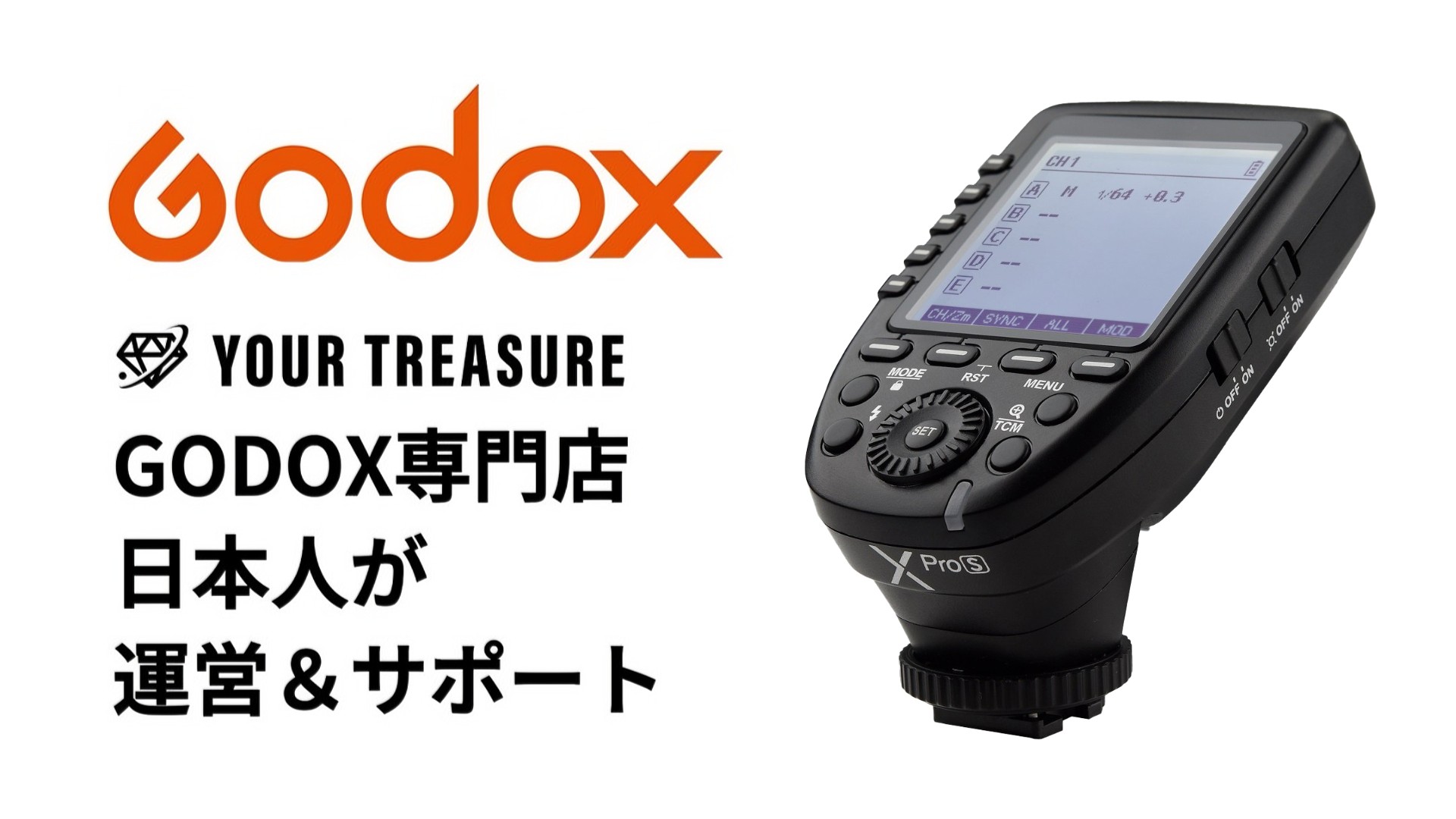 Amazon.co.jp: 日本正規代理店 Godox Xpro-S XproS フラッシュ