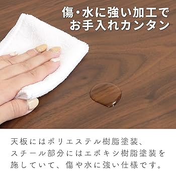 座卓　送料込 座卓 アウトレット」の人気商品一覧 | 安い商品を通販サイトから