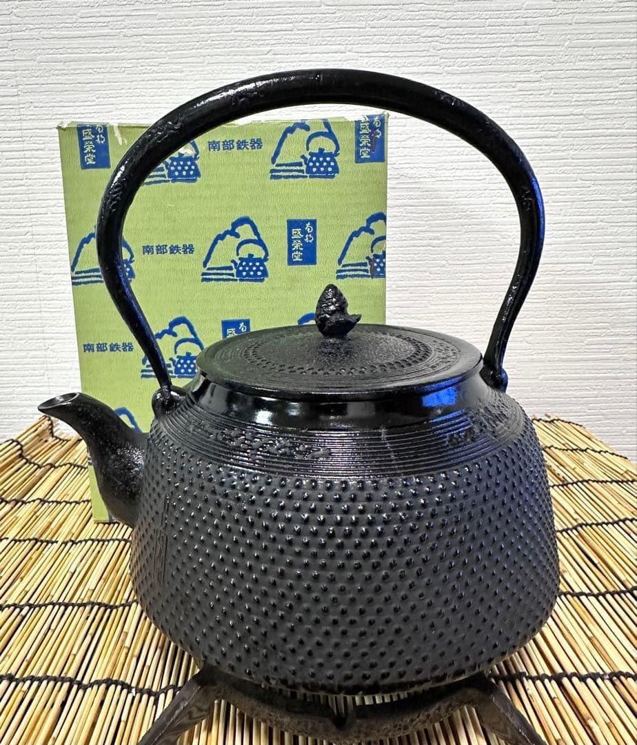 南部長寿堂造 15型 鉄瓶 南部鉄瓶 南部鉄器 調理器具 南部鉄瓶 アラレ