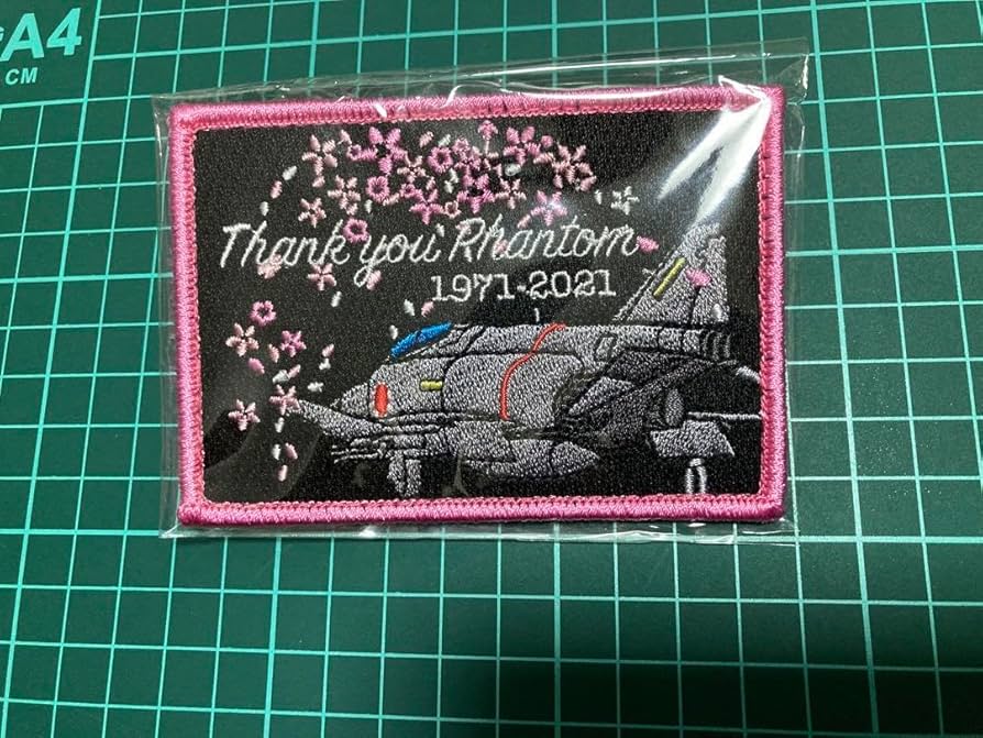 航空自衛隊 ファントム ワッペン 航空自衛隊 ファントムのワッペン｜Yahoo!フリマ（旧PayPayフリマ）